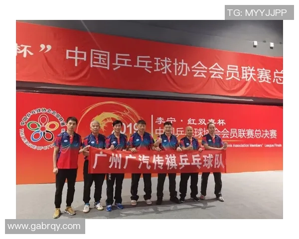 南京乒乓球队总决赛表现分析与意识提升探讨