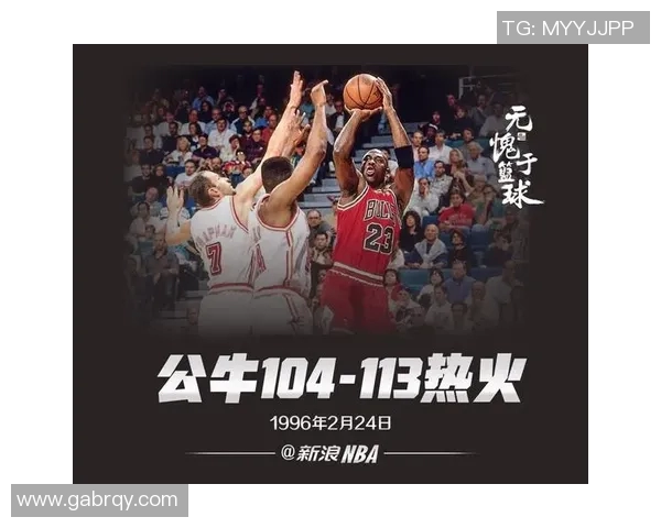 雷霆与公牛对决胜负预测分析及比赛关键因素解析