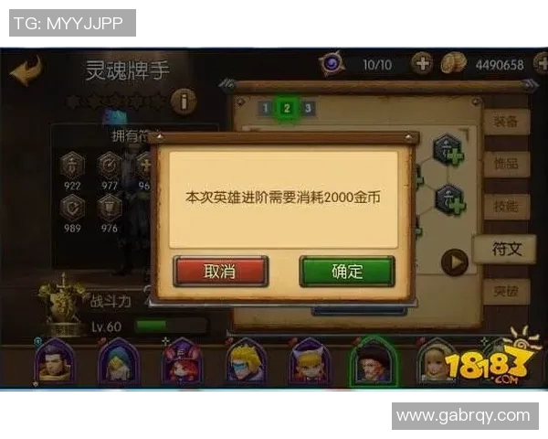 黄军独家分享英雄联盟游戏心得与技巧助你提升实力与战斗意识